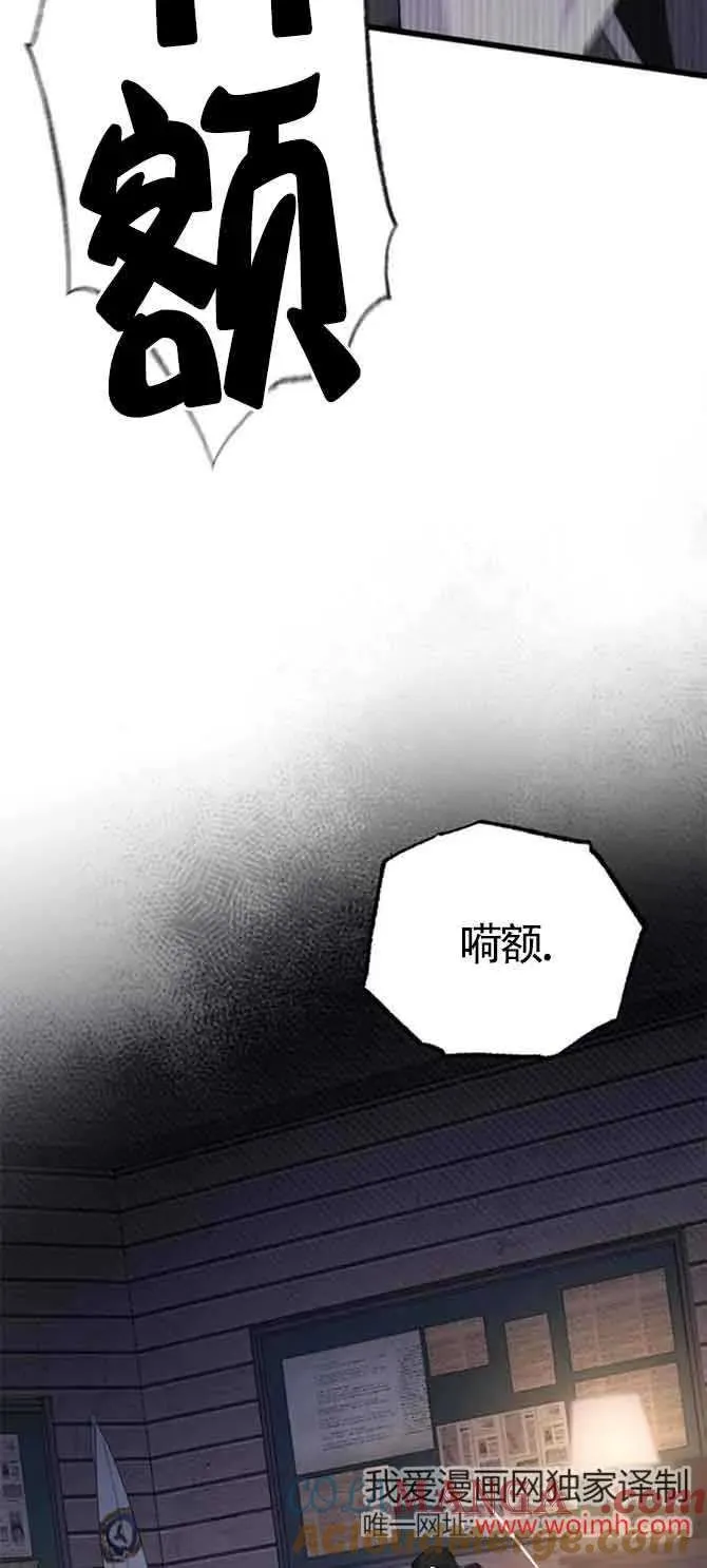 第35话 第49页