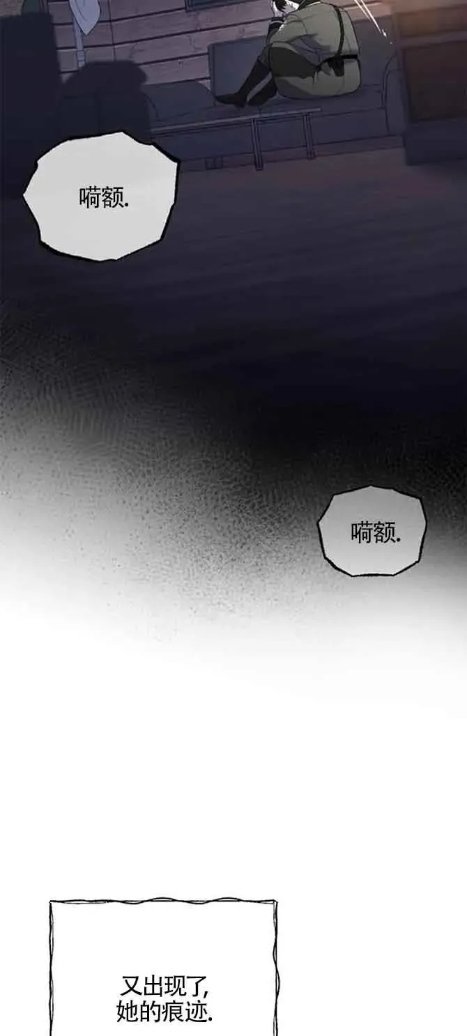 第35话 第50页