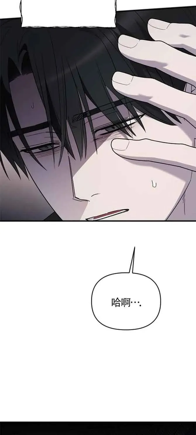 第35话 第51页