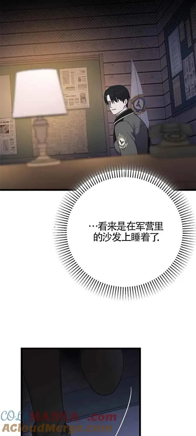第35话 第52页