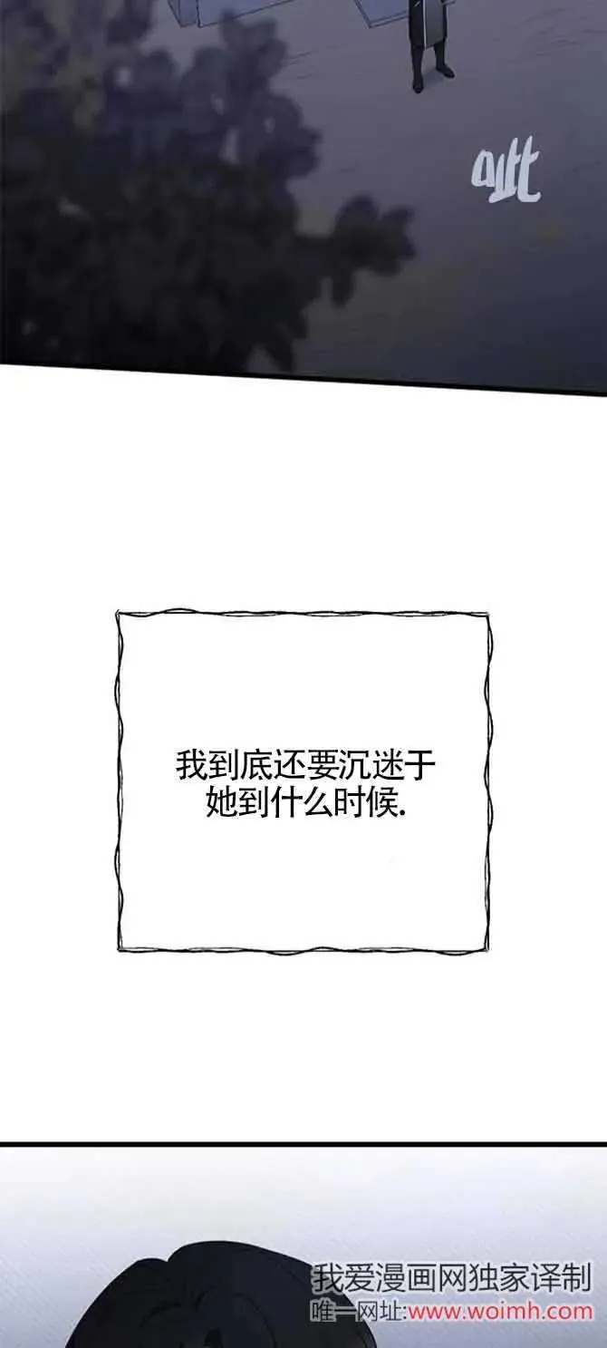 第35话 第54页