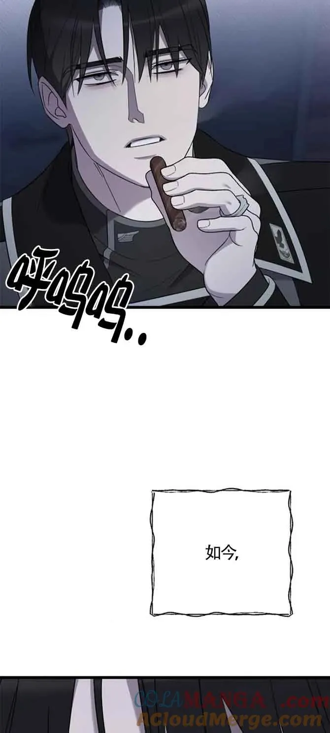 第35话 第55页