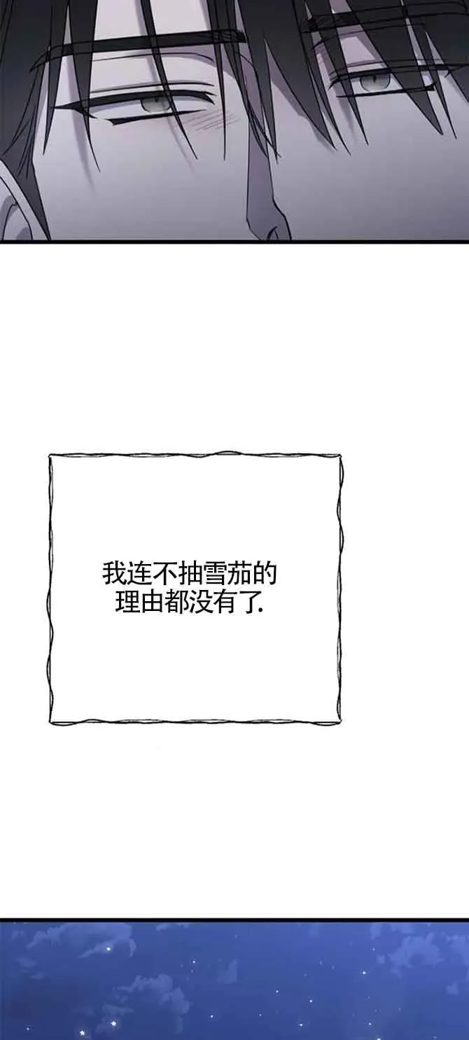 第35话 第56页