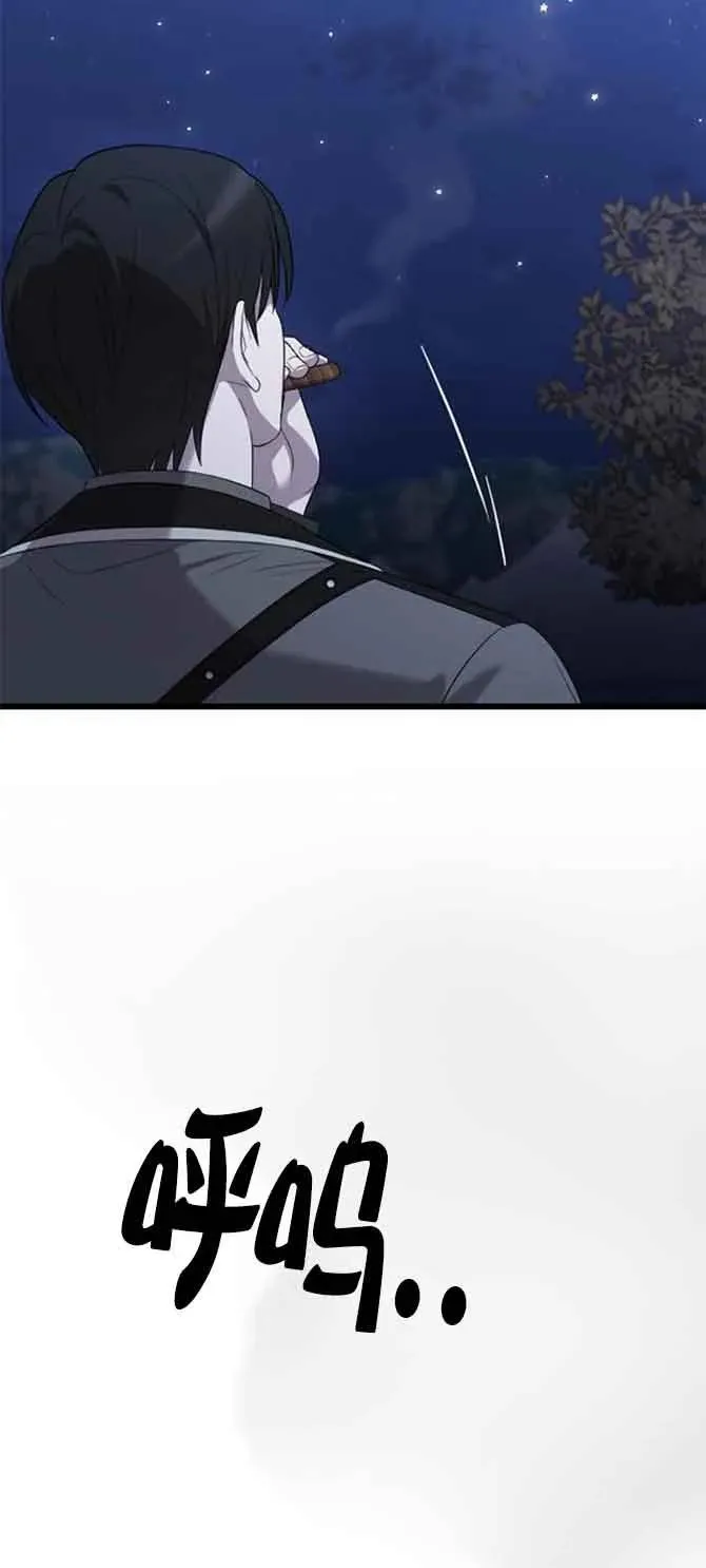 第35话 第57页