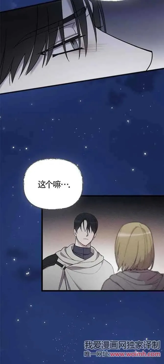第35话 第59页
