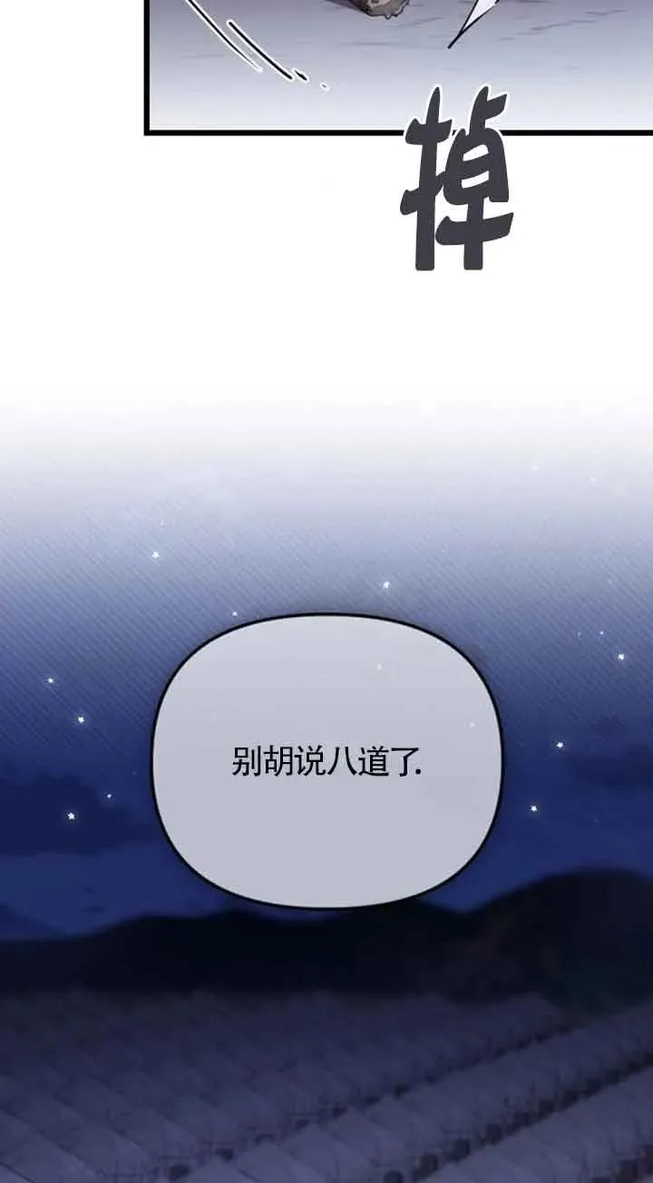 第35话 第62页