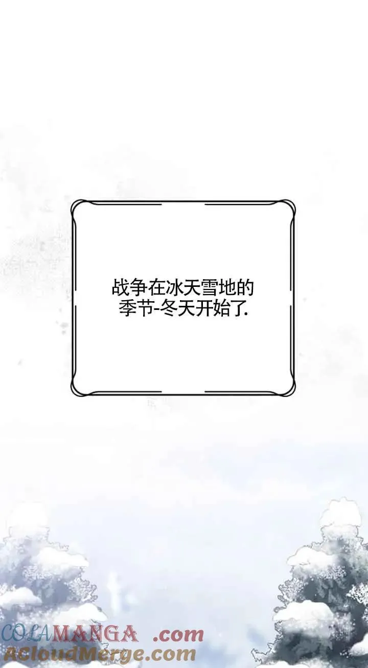 第35话 第64页
