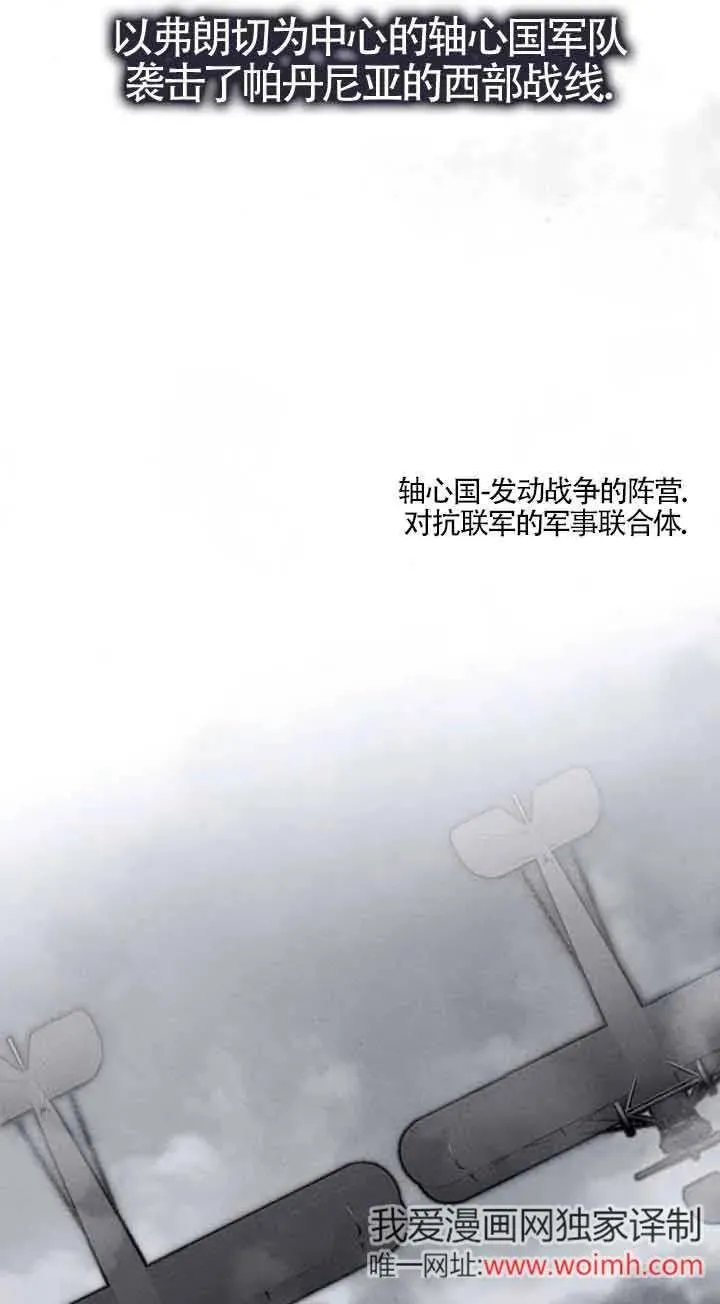 第35话 第66页