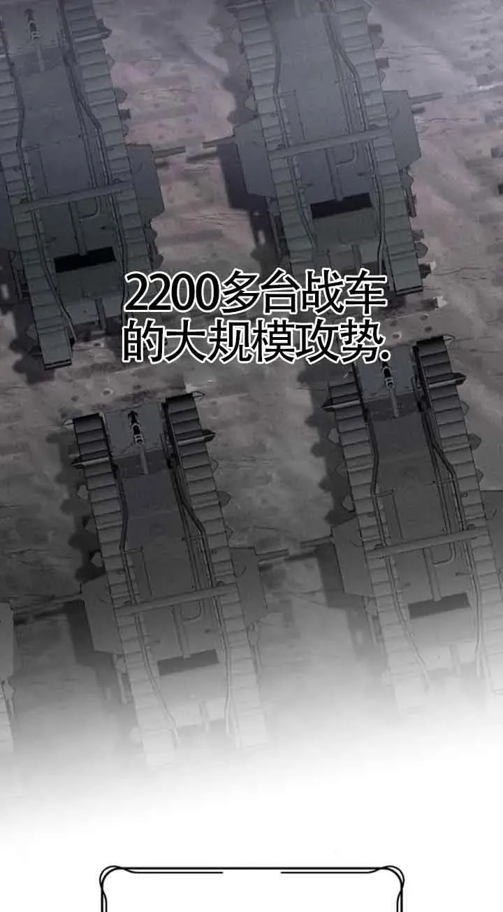 第35话 第68页