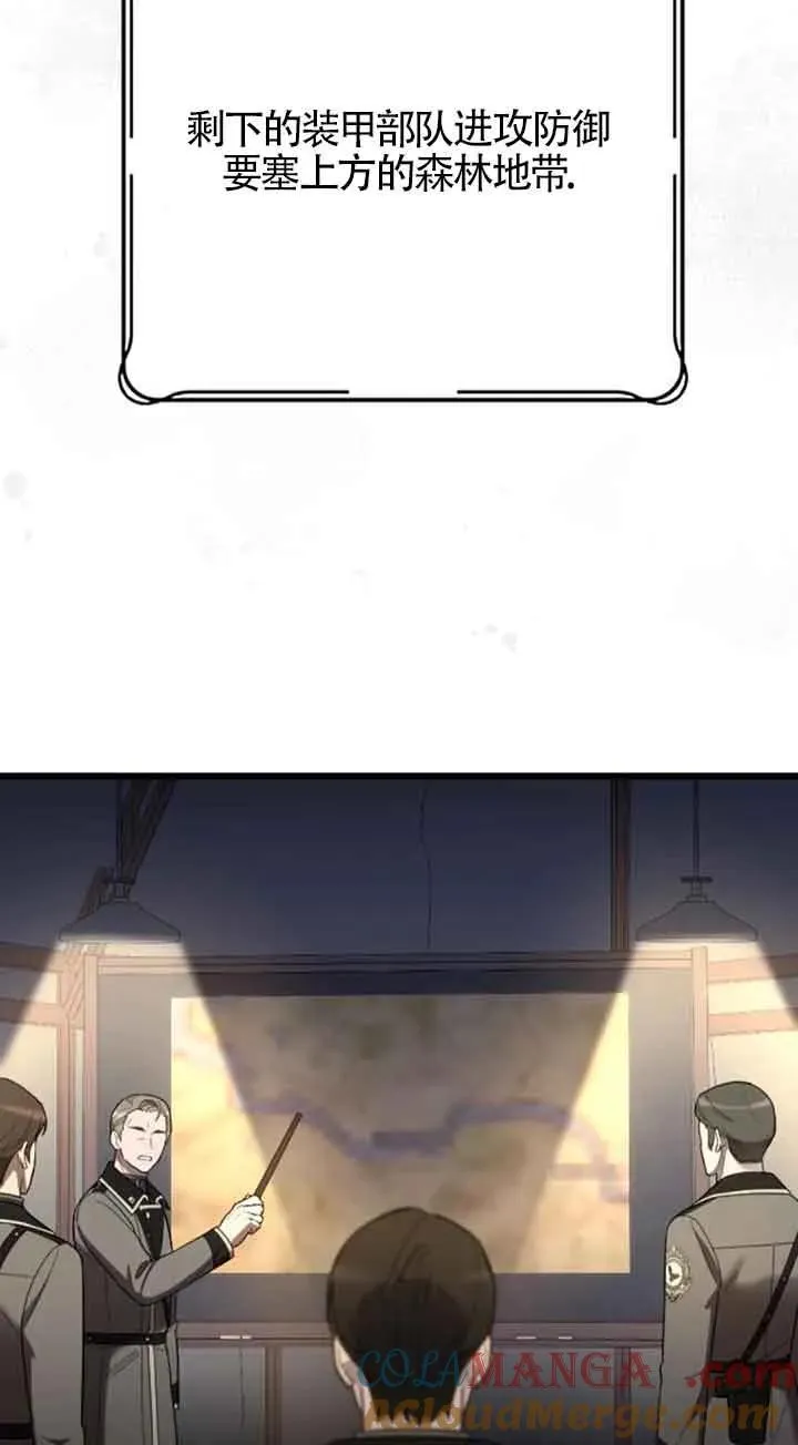 第35话 第70页