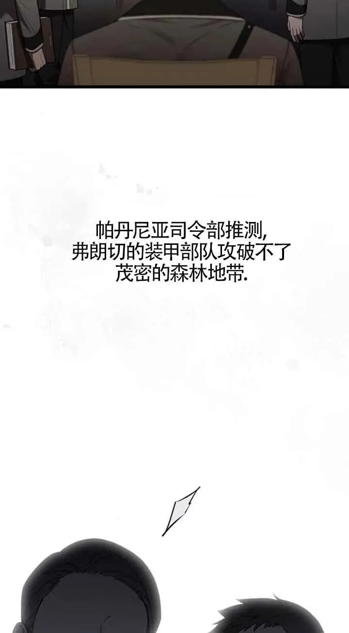 第35话 第71页