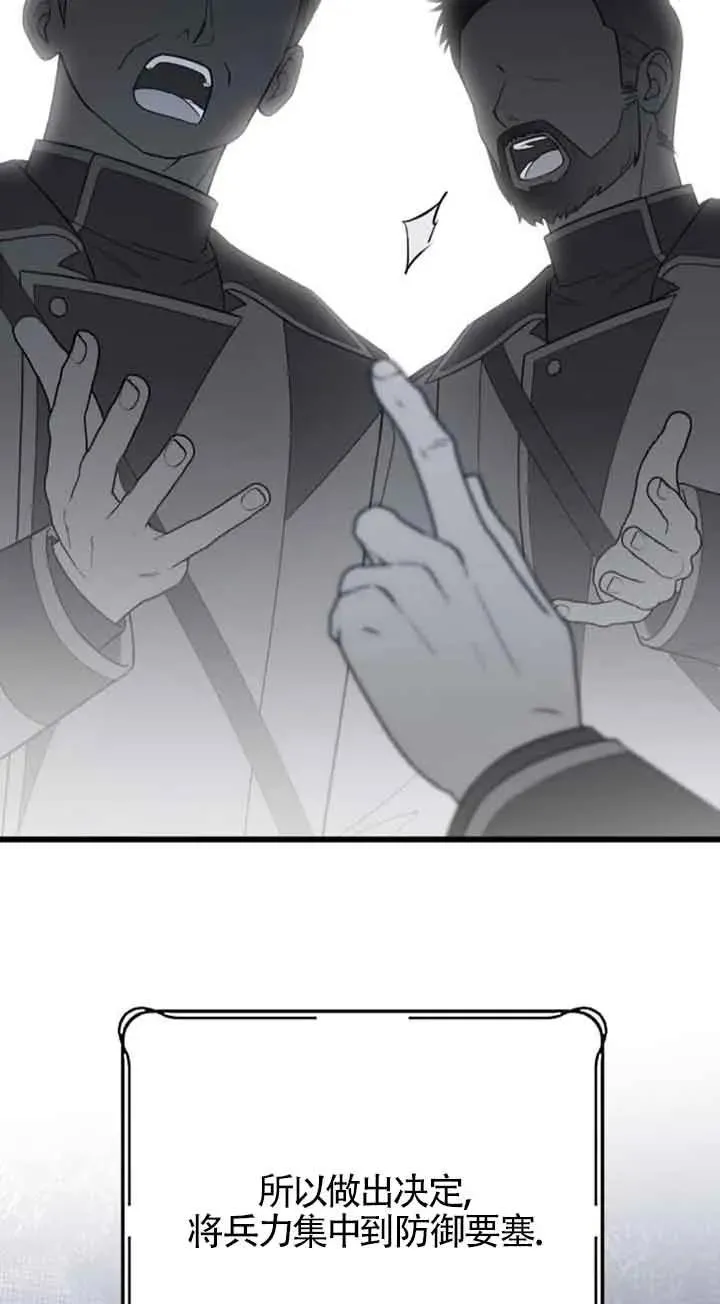 第35话 第72页