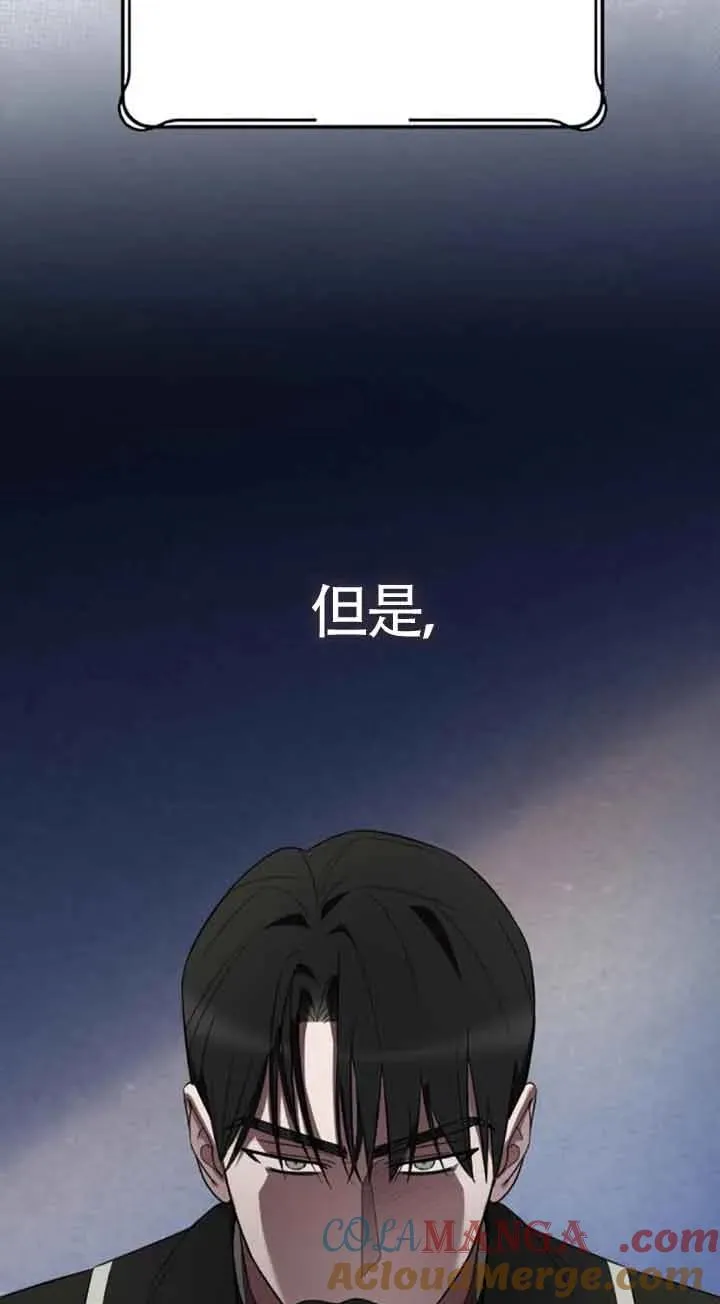 第35话 第73页
