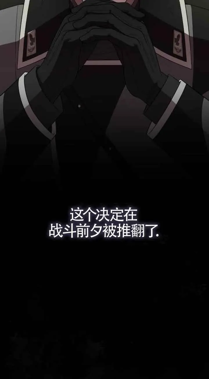 第35话 第74页