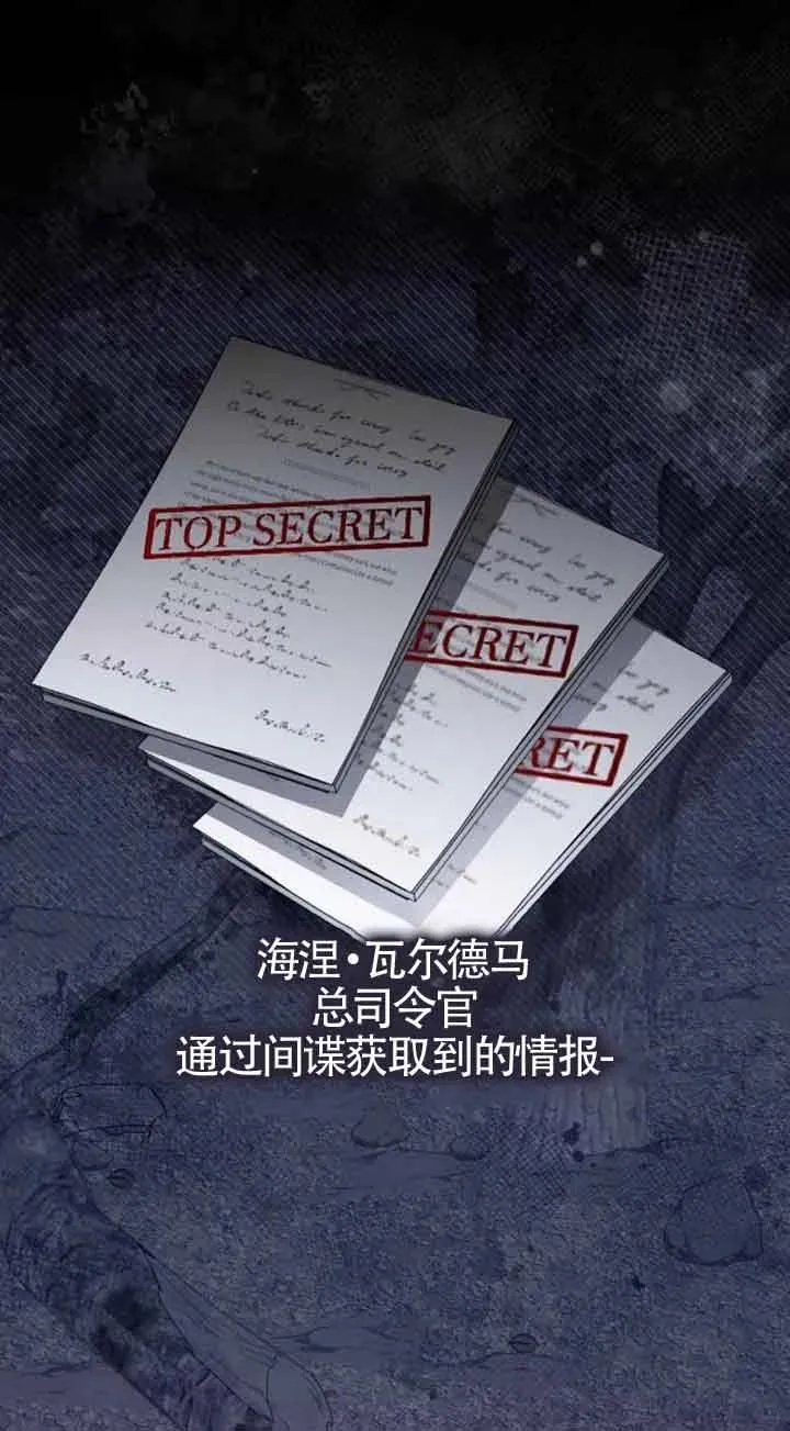 第35话 第75页