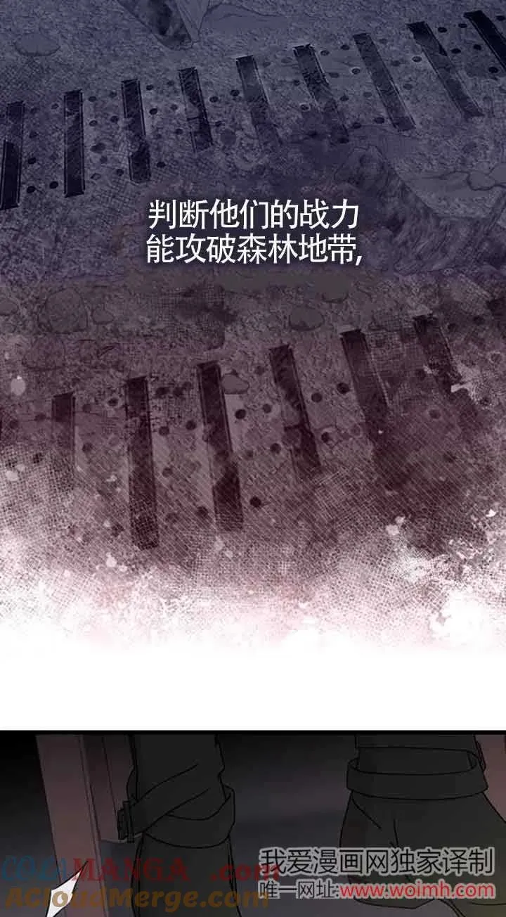 第35话 第76页