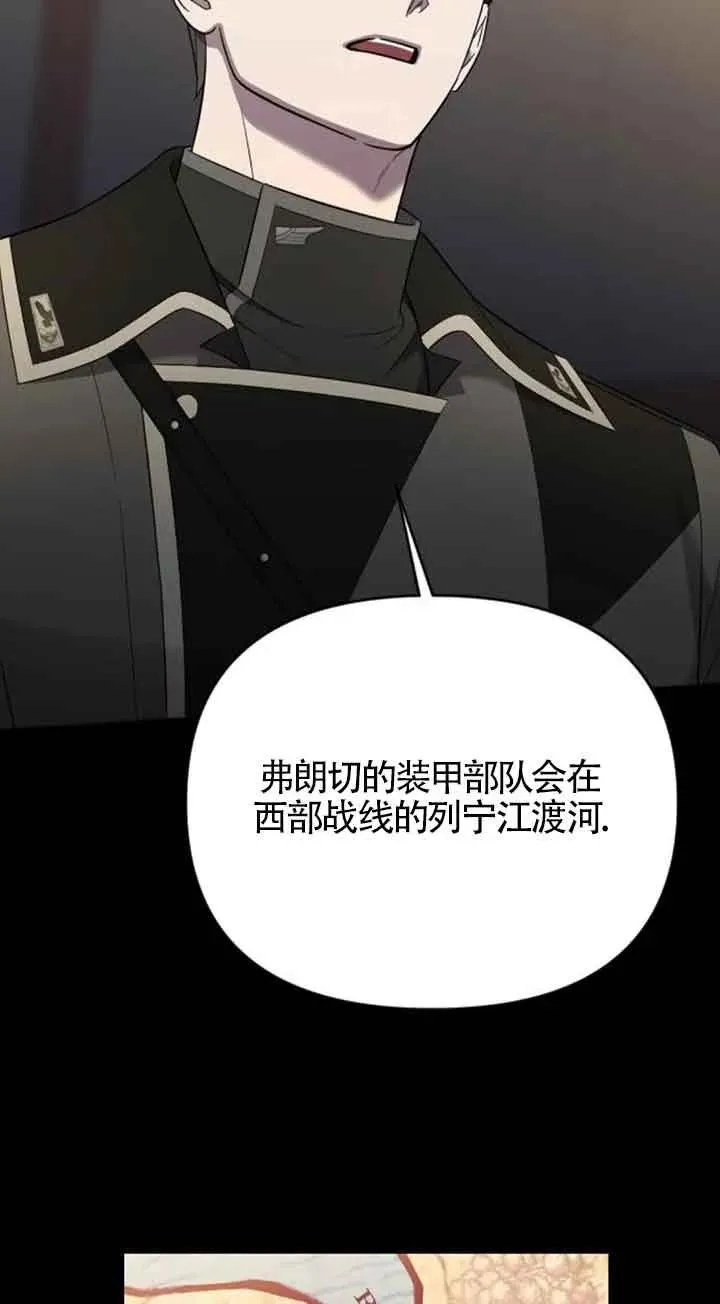 第35话 第78页