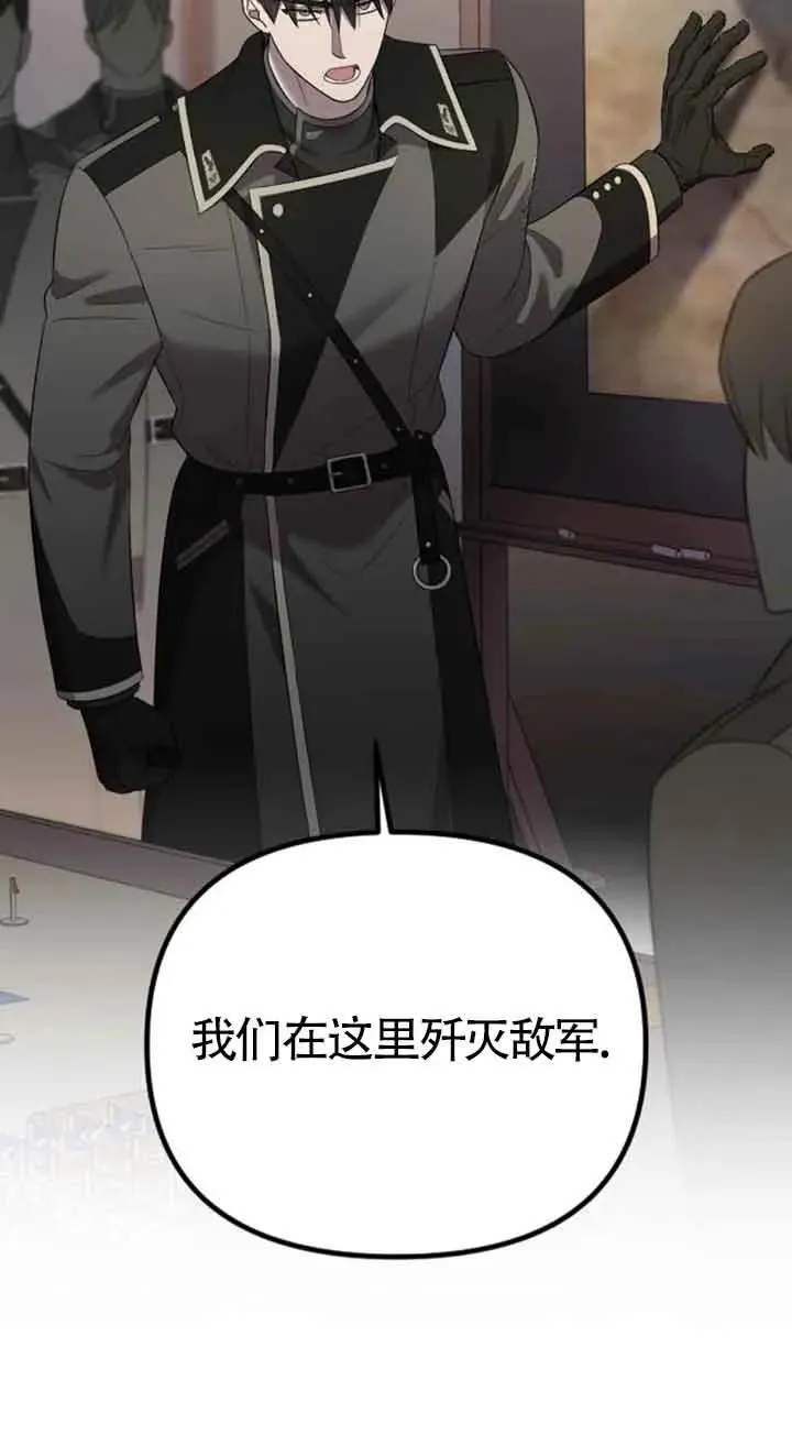 第35话 第80页