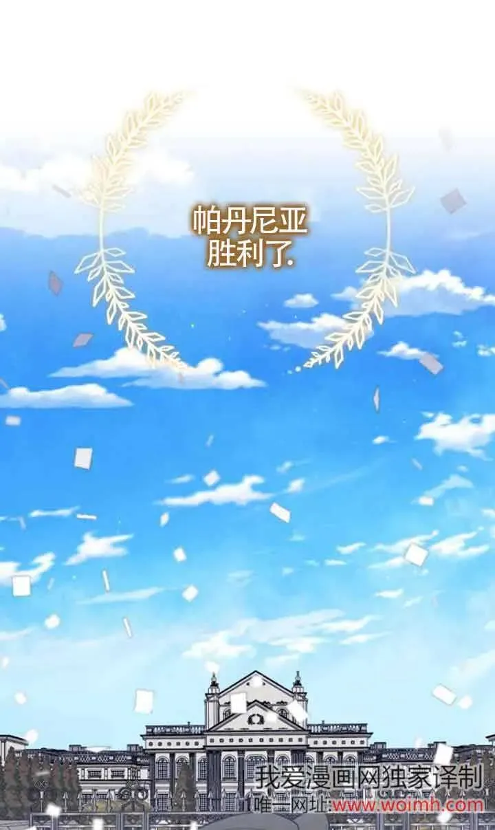 第35话 第84页