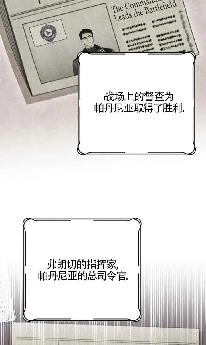 第35话 第87页