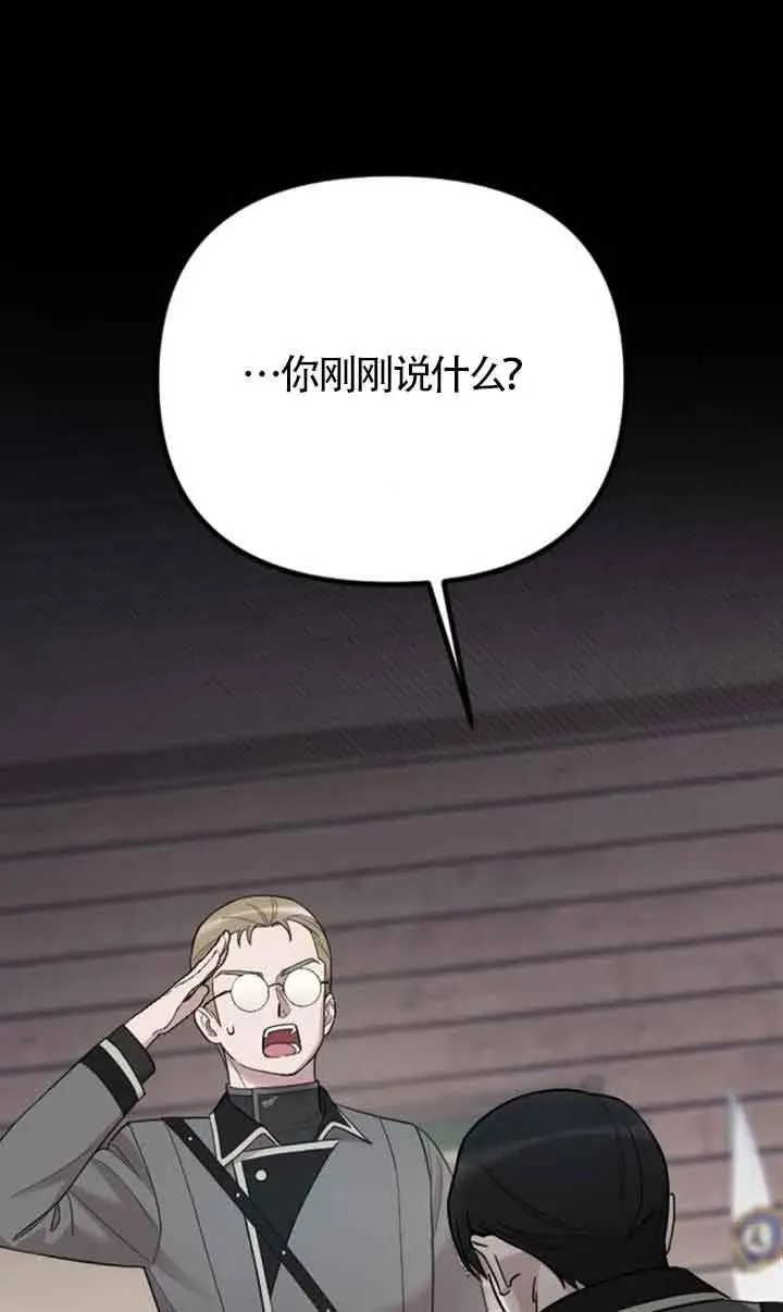 第35话 第89页