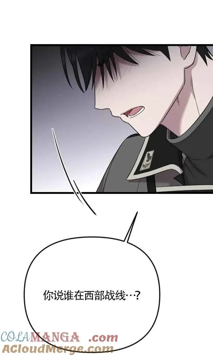 第35话 第91页