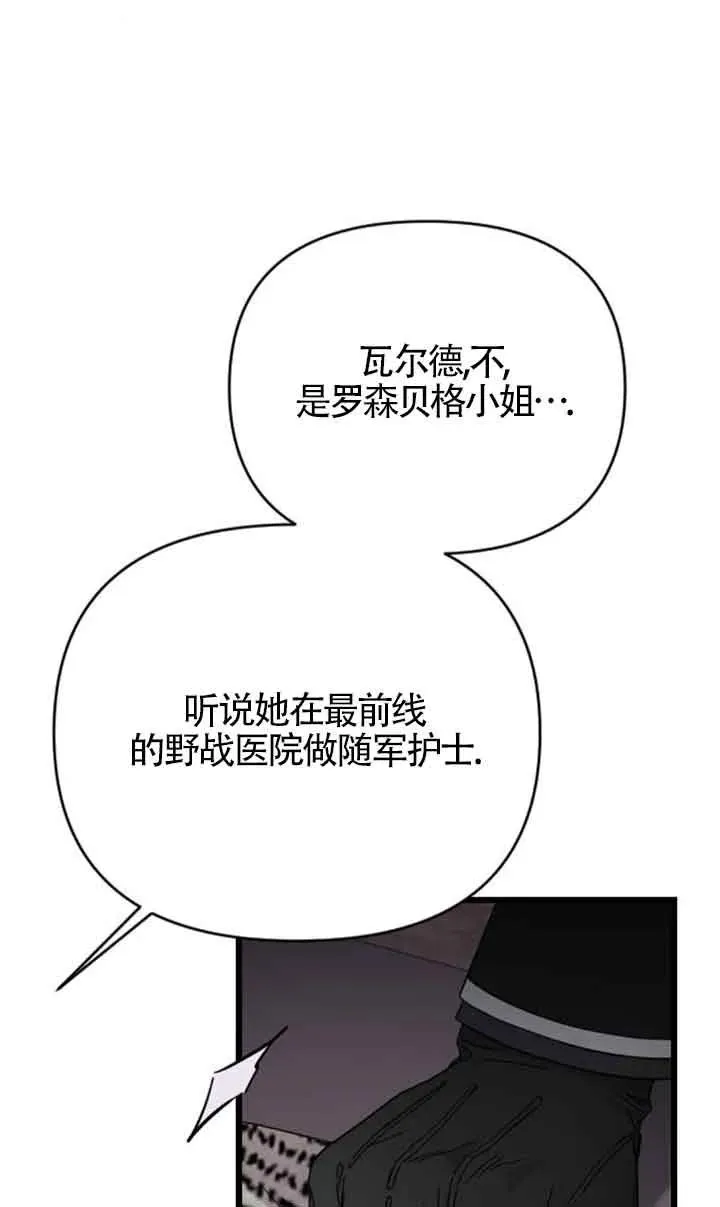 第35话 第92页