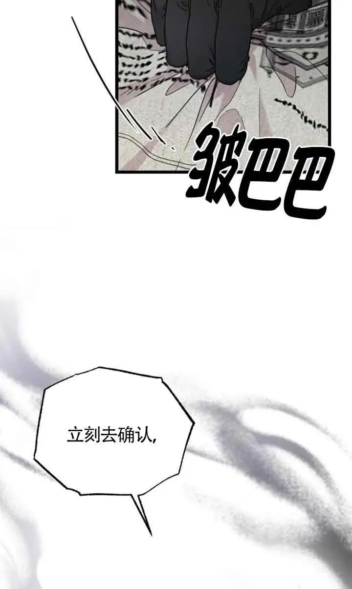 第35话 第93页