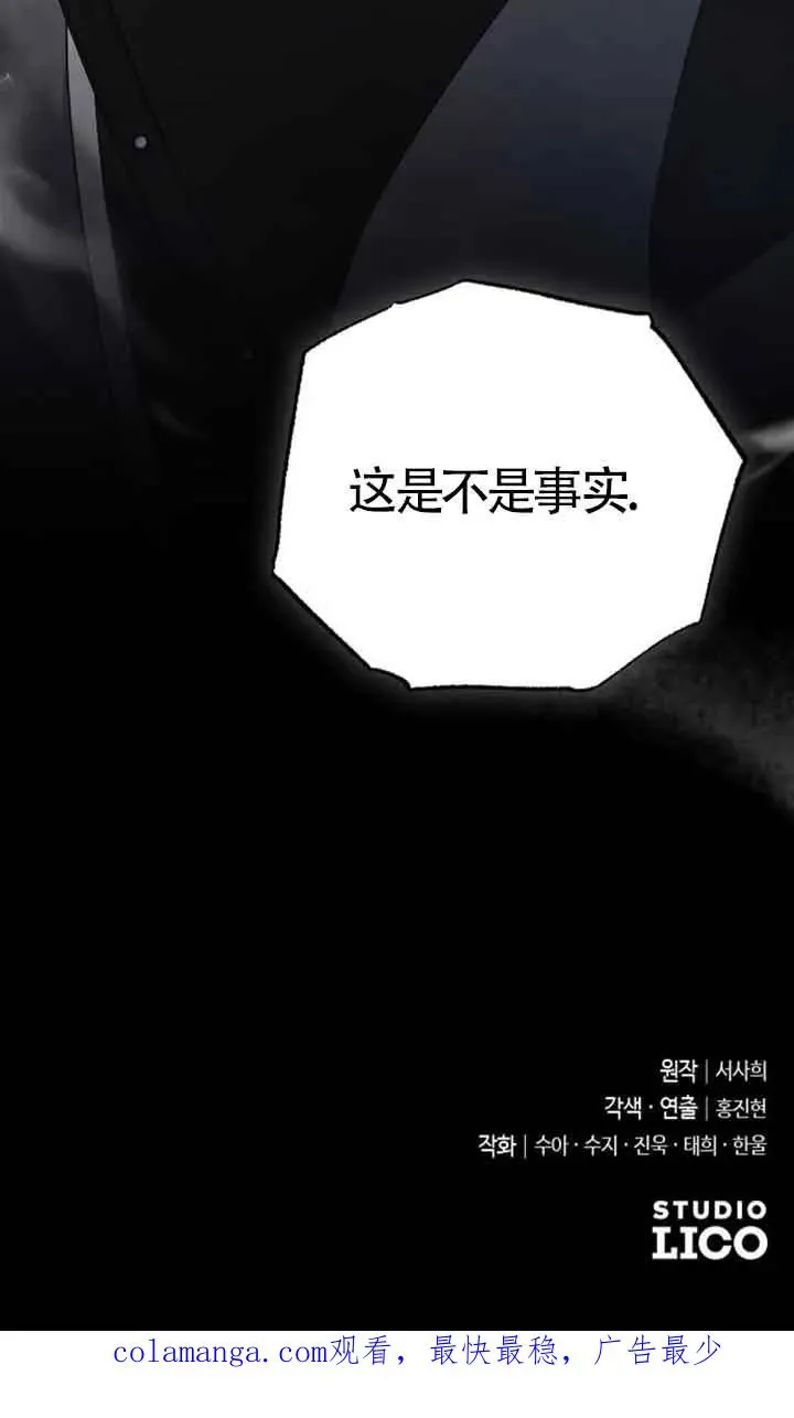 第35话 第95页