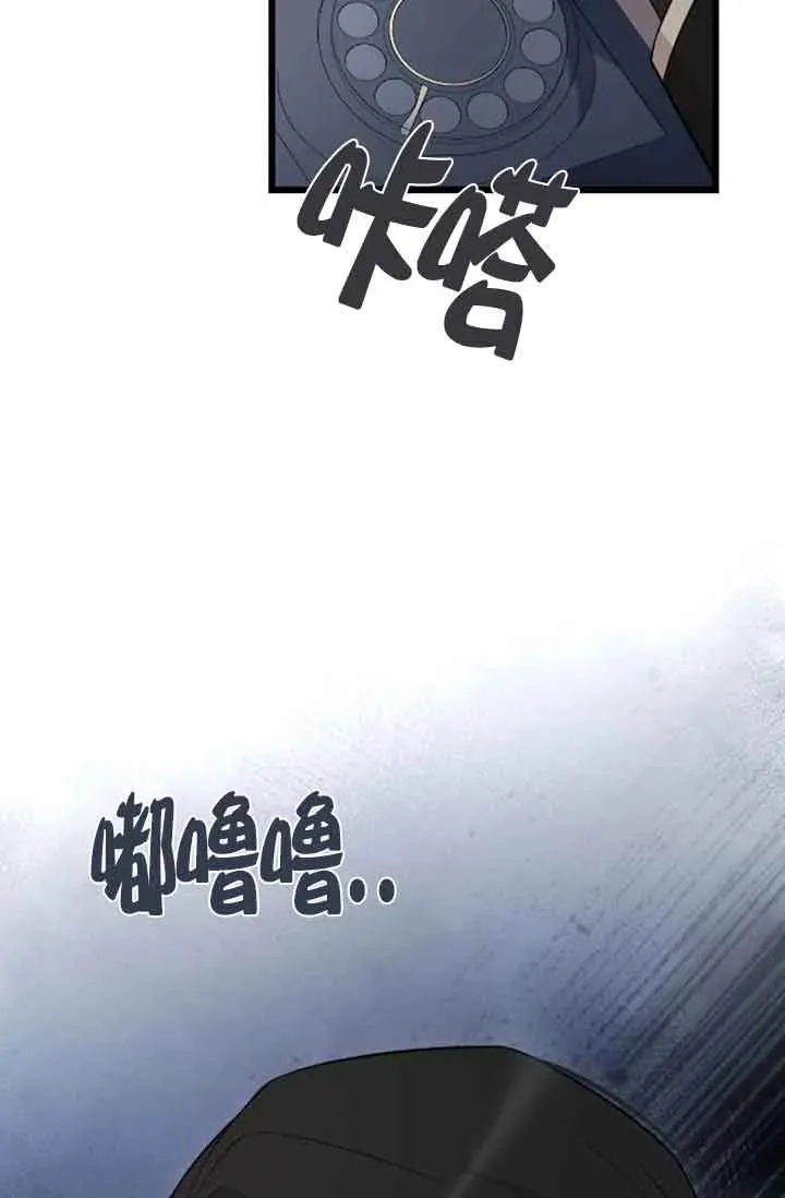 第36话 第2页