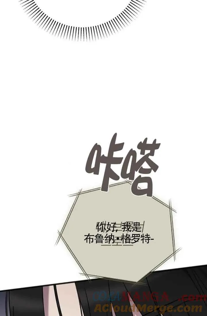 第36话 第5页