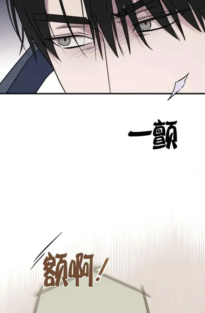第36话 第6页