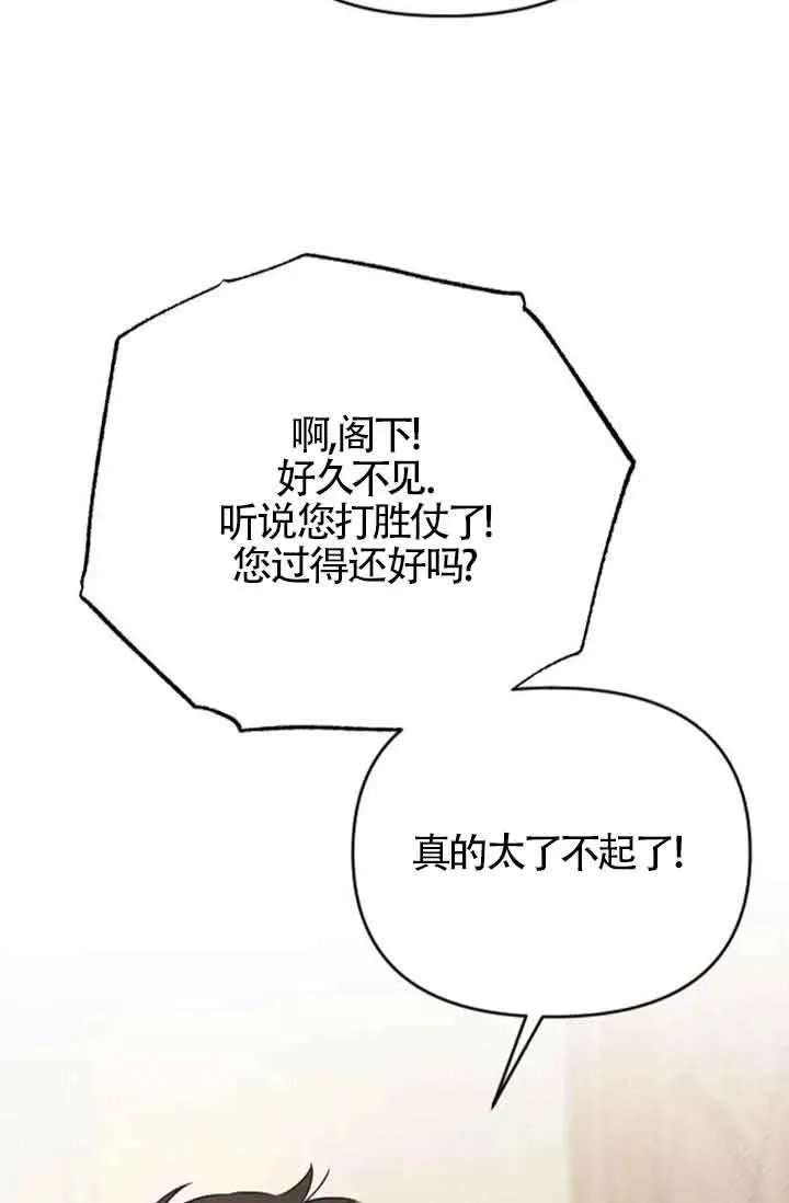 第36话 第10页