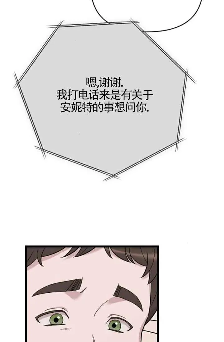第36话 第12页