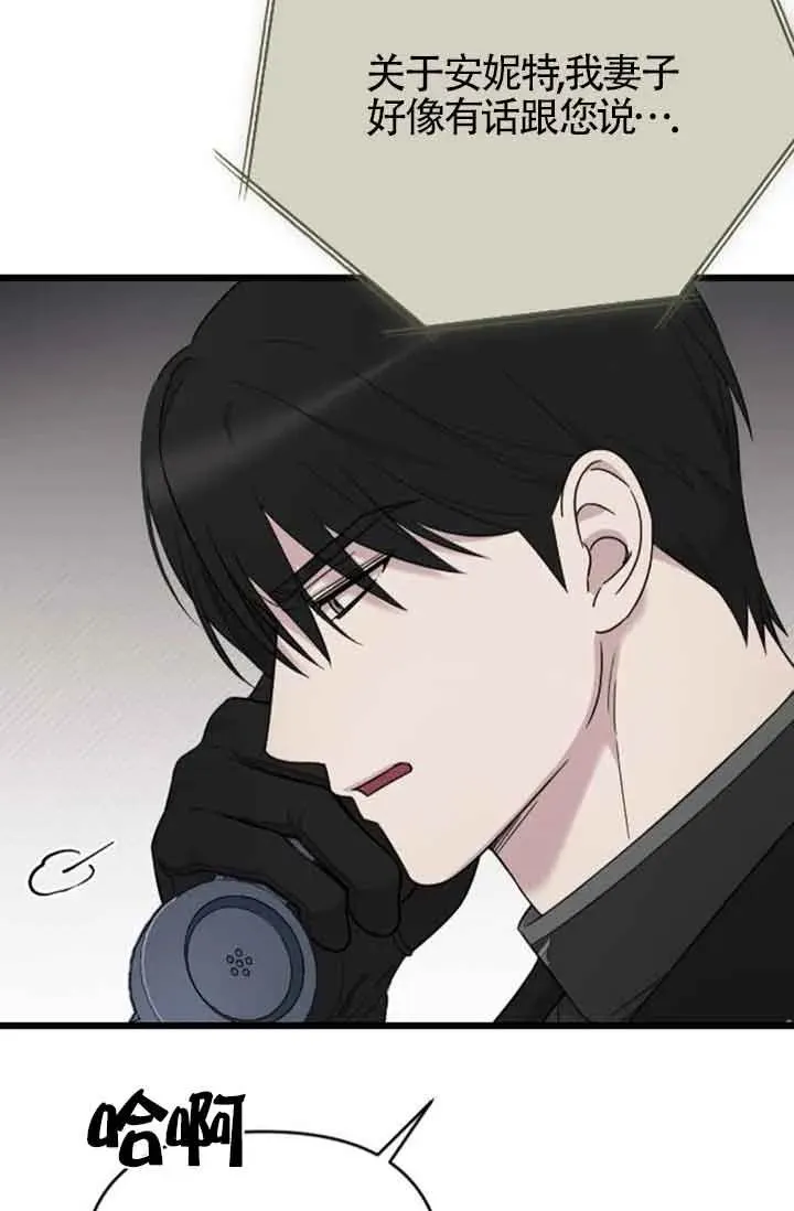第36话 第14页