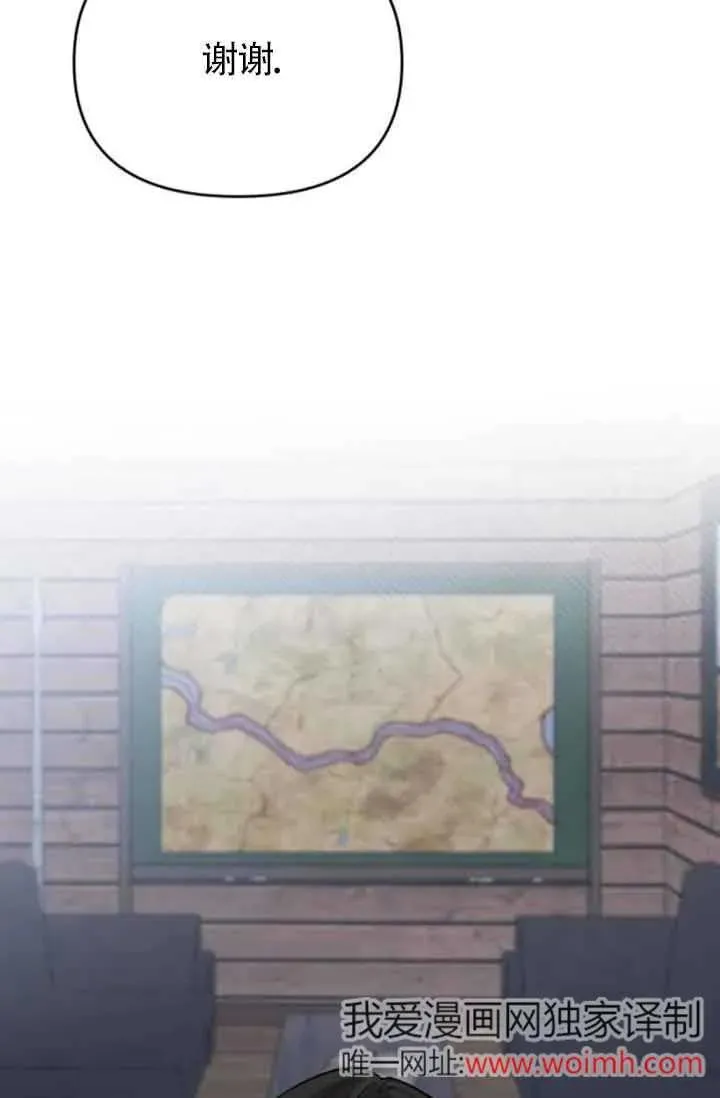 第36话 第15页