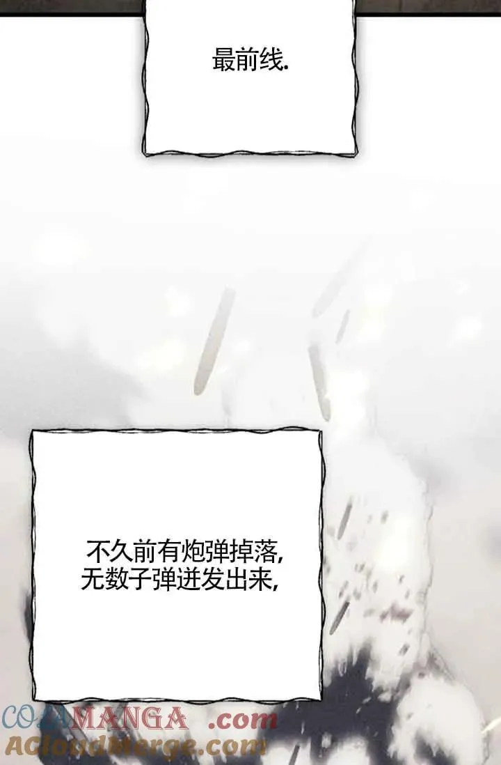 第36话 第17页