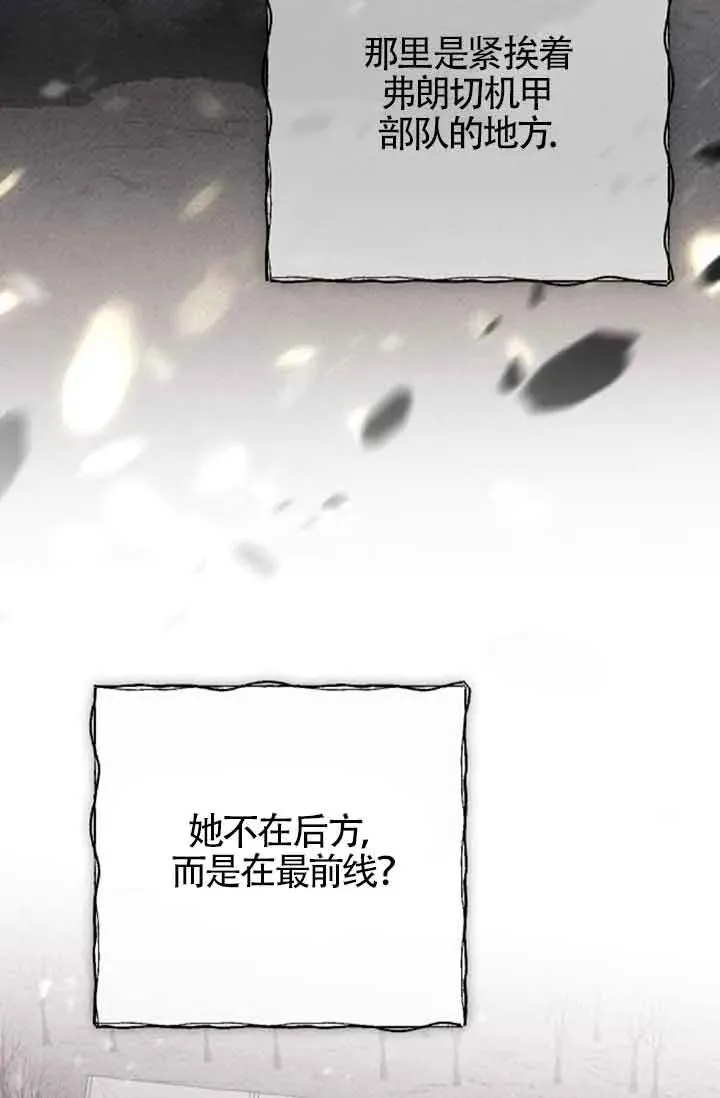 第36话 第19页