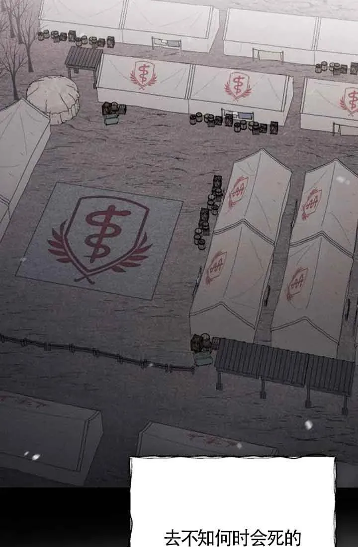 第36话 第20页