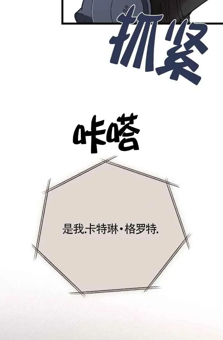 第36话 第22页