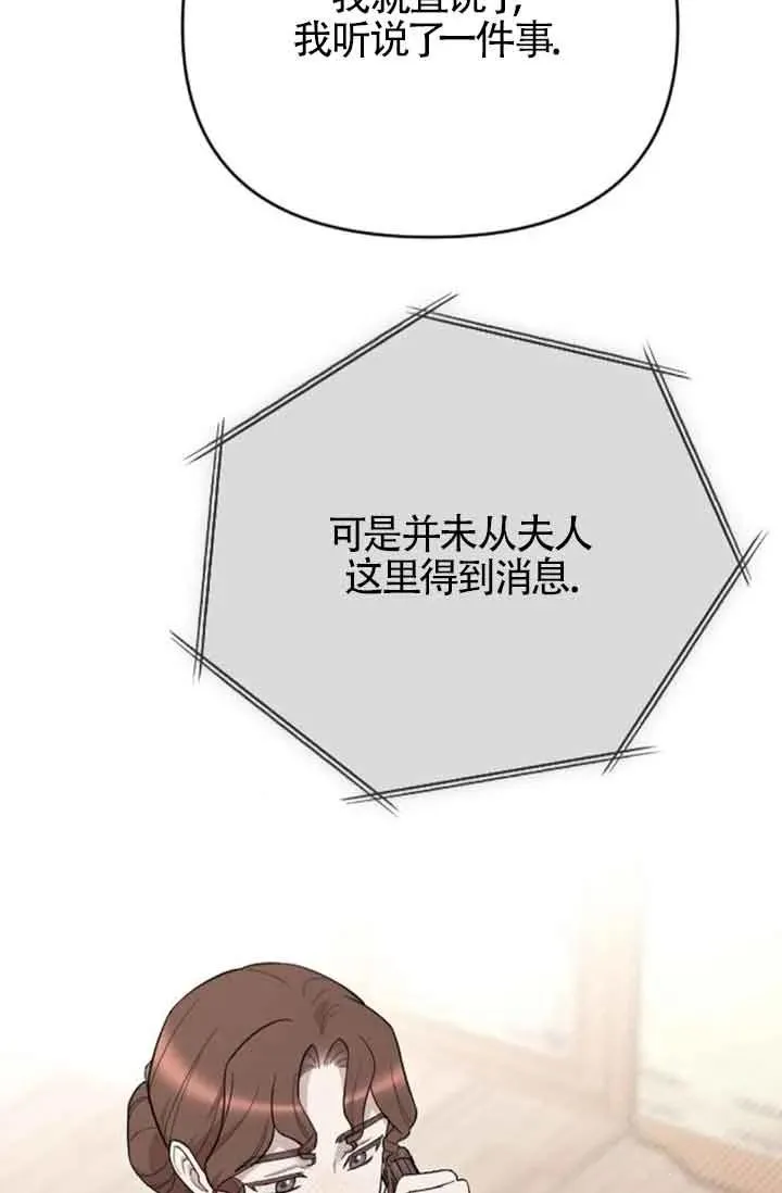 第36话 第24页