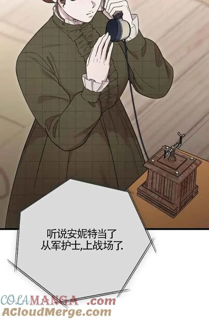 第36话 第25页