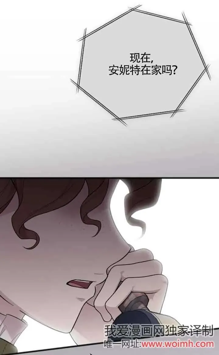 第36话 第26页