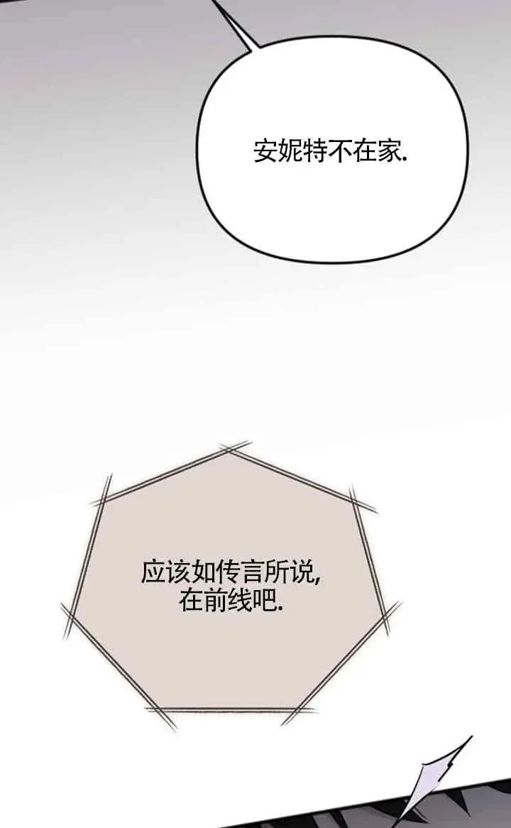 第36话 第27页
