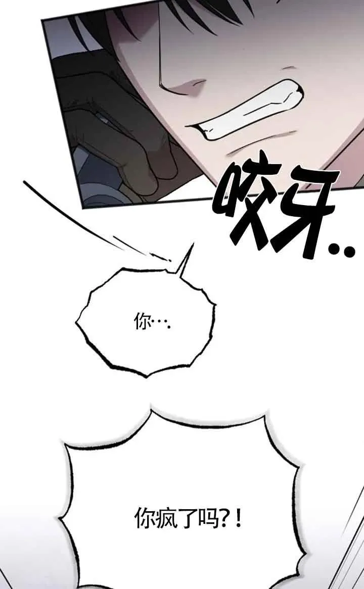 第36话 第28页