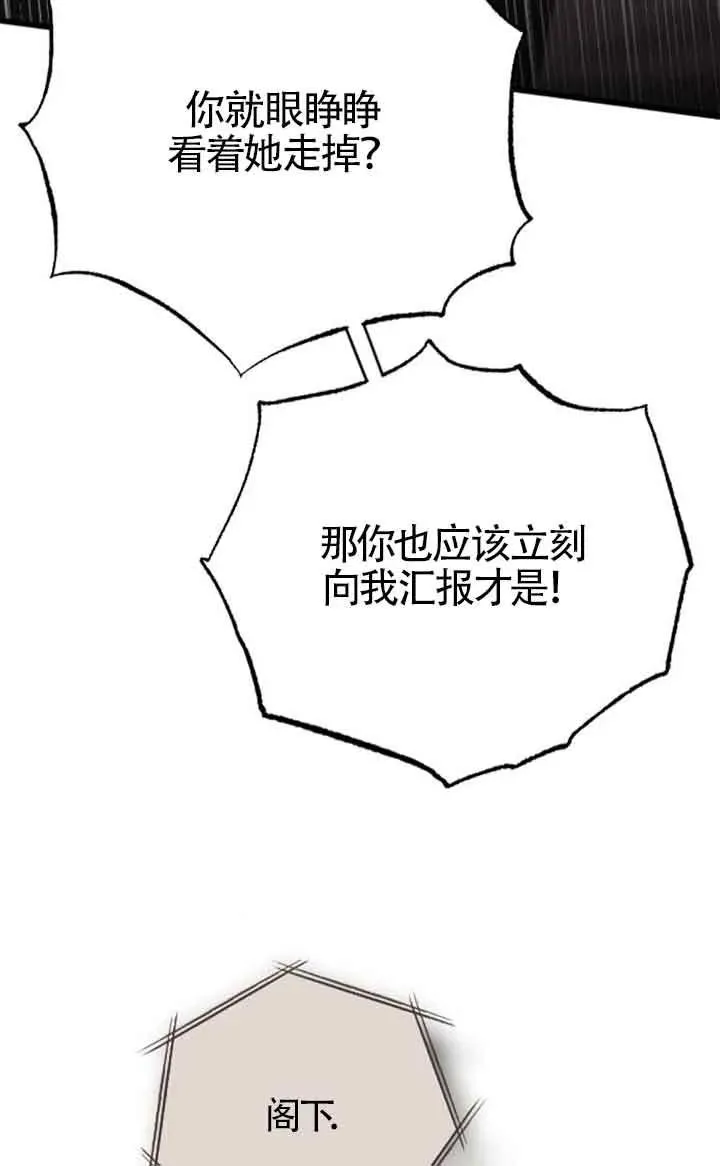 第36话 第30页