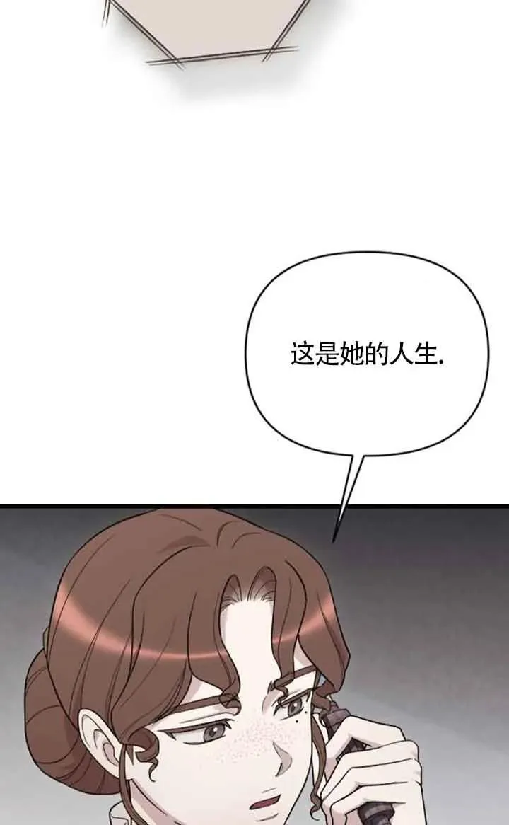 第36话 第31页