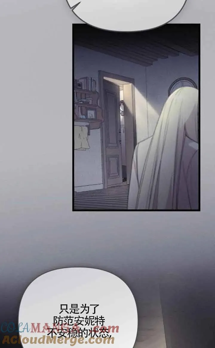 第36话 第33页