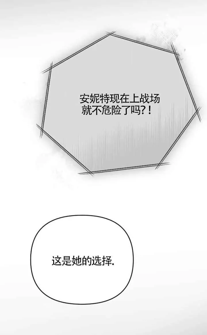 第36话 第36页