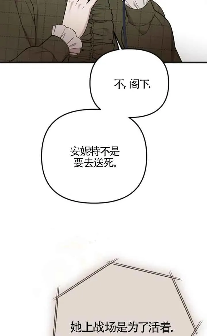 第36话 第38页